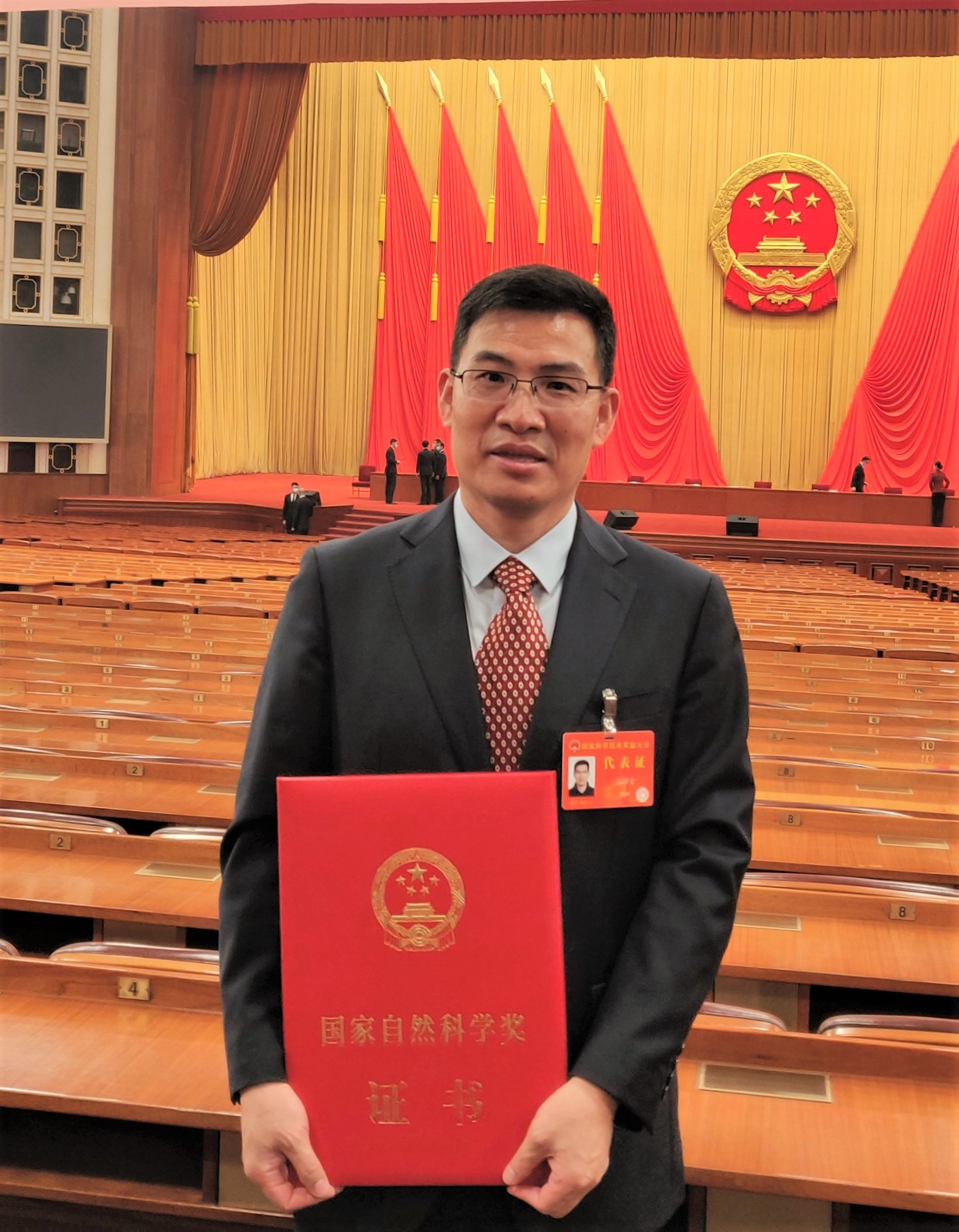我院高绍荣教授团队荣获2020年度国家自然科学奖